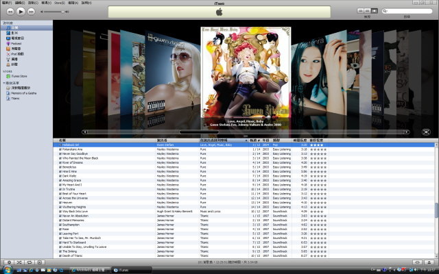 iTunes Library 資料庫 (資料夾好亂)
