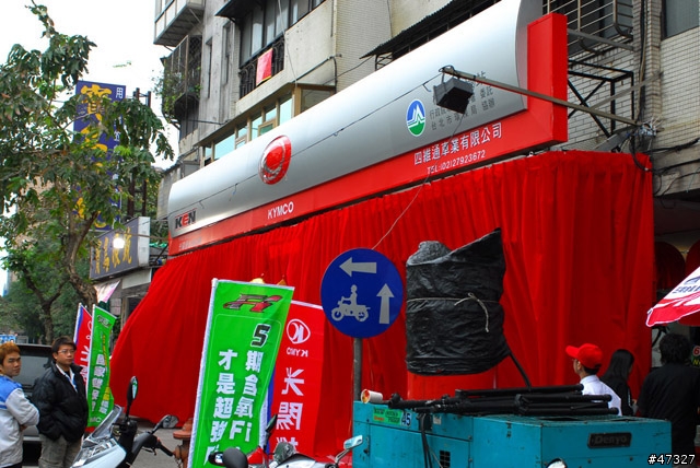 光陽 MY ROAD 700i 照片分享 (圖多)