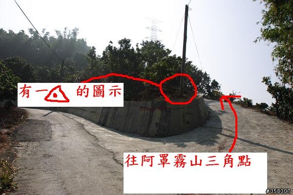 霧峰:小百岳~阿罩霧山