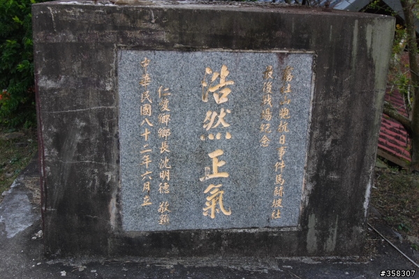 馬赫坡古戰場