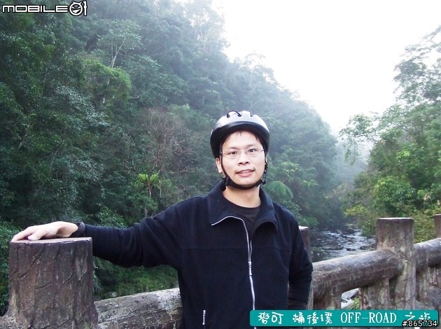 麥可 桶後溪 OFF-ROAD 迷航之旅