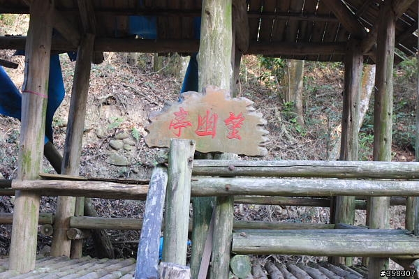 頭嵙山及二嵙山