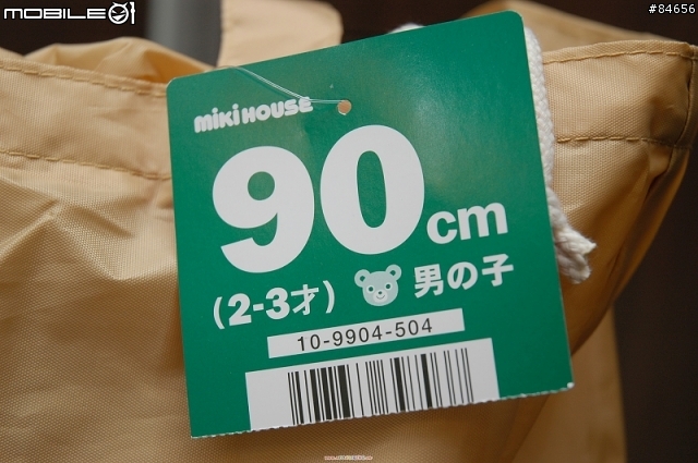 (分享)MIKI HOUSE 2008年新春福袋開箱照