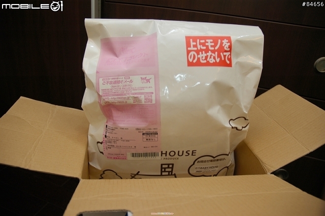 (分享)MIKI HOUSE 2008年新春福袋開箱照