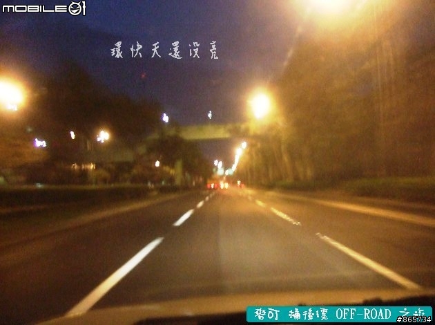 麥可 桶後溪 OFF-ROAD 迷航之旅