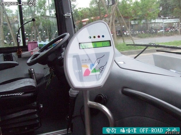 麥可 桶後溪 OFF-ROAD 迷航之旅