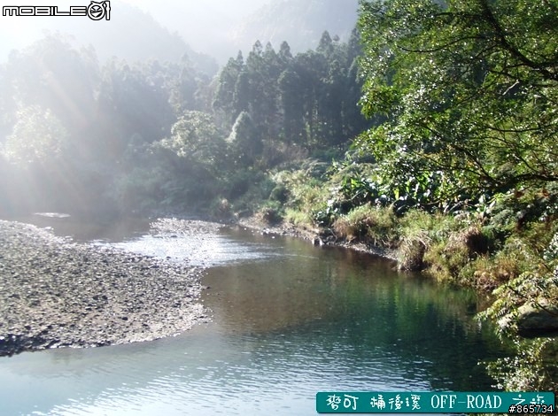 麥可 桶後溪 OFF-ROAD 迷航之旅