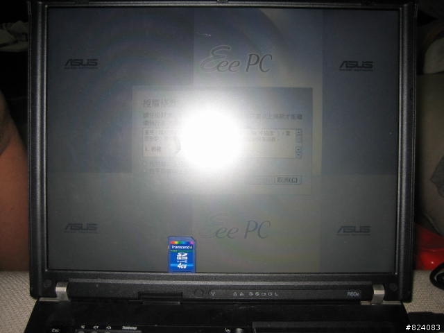 15 吋 eeePC 來囉