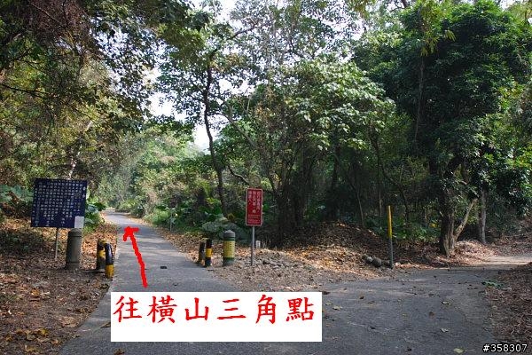 社頭:小百岳~八卦山脈最高點~橫山