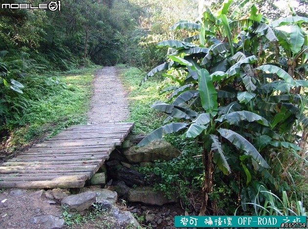 麥可 桶後溪 OFF-ROAD 迷航之旅