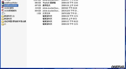 光影魔術手自製多圖框架教學