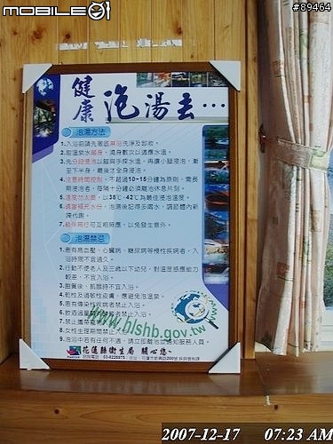 48hr環台報告。。。已補至第三篇