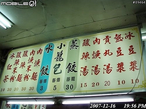48hr環台報告。。。已補至第三篇