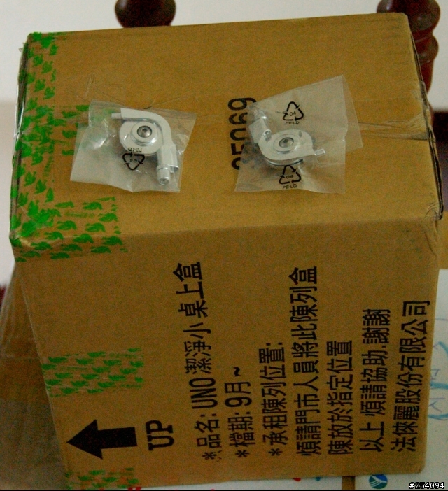 尋找心中的摺疊車-- DAHON 趕快長大讓我騎吧! (終於肯長大讓我騎一下了)