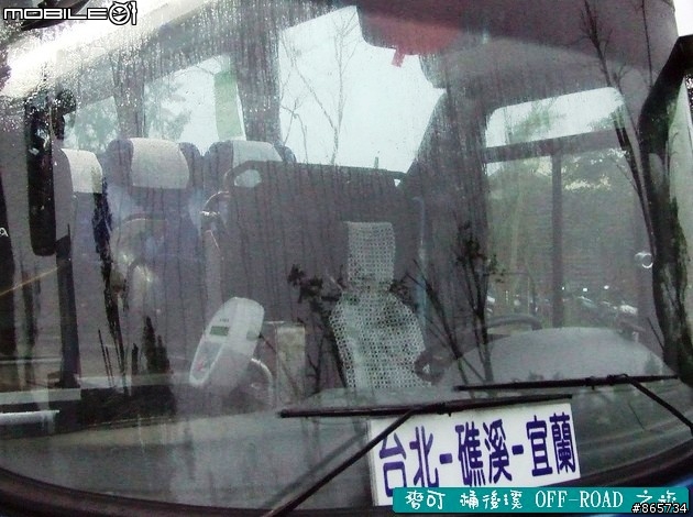 麥可 桶後溪 OFF-ROAD 迷航之旅