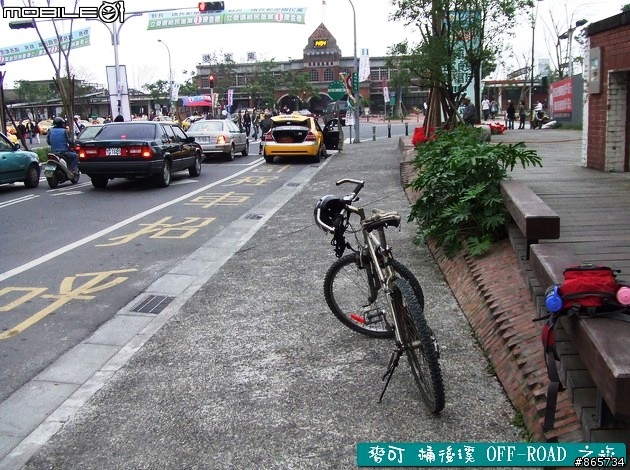 麥可 桶後溪 OFF-ROAD 迷航之旅