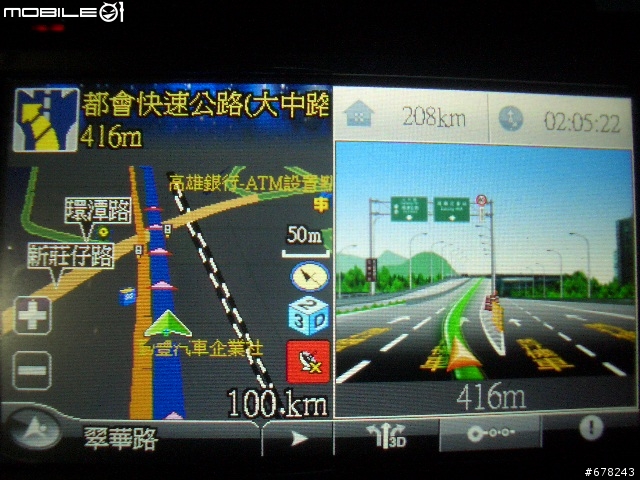 A850分享文