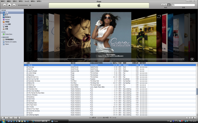 iTunes Library 資料庫 (資料夾好亂)