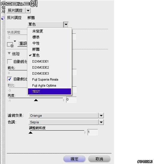 原來D3/D300 , NX1.3 相片調控與 Capture Control 本是一家人