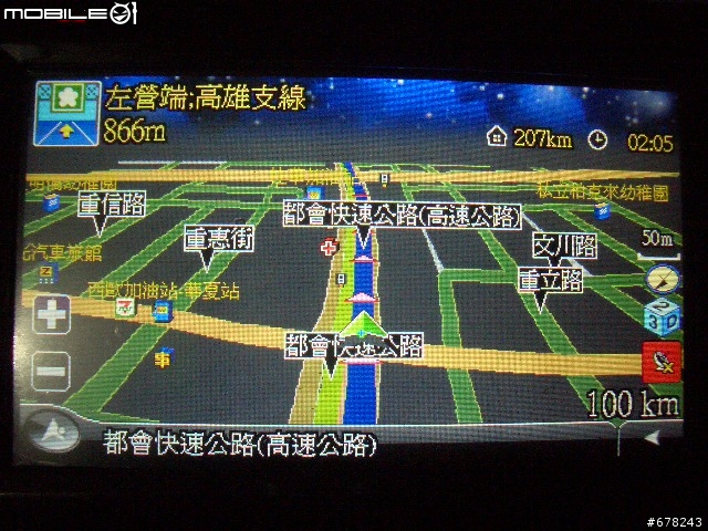 A850分享文