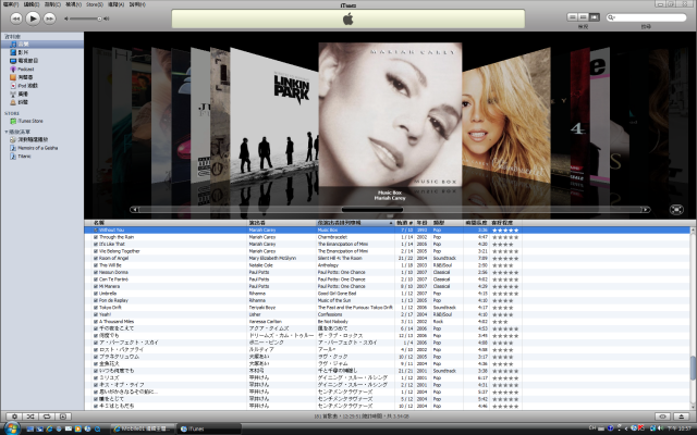 iTunes Library 資料庫 (資料夾好亂)