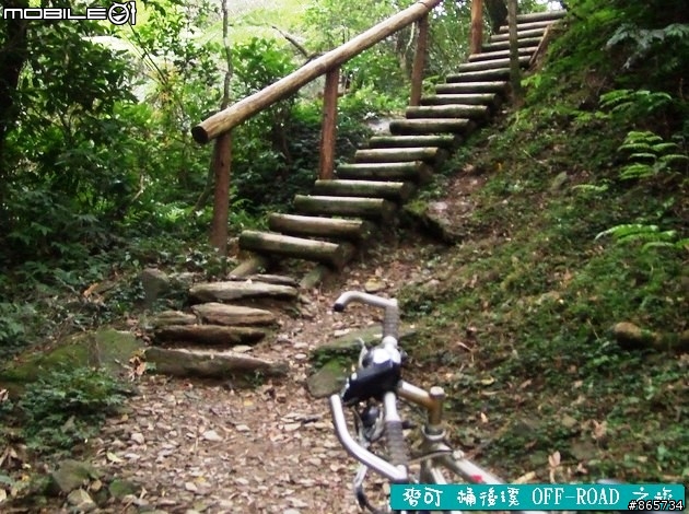 麥可 桶後溪 OFF-ROAD 迷航之旅
