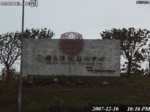 48hr環台報告。。。已補至第三篇
