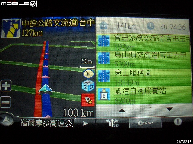 A850分享文