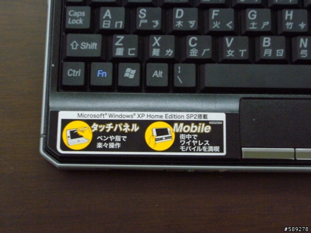 【新品】台灣版初體驗KOHJINSHA(工人舍)平板&旋轉攜帶型UMPC