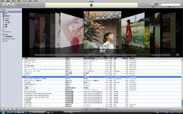 iTunes Library 資料庫 (資料夾好亂)