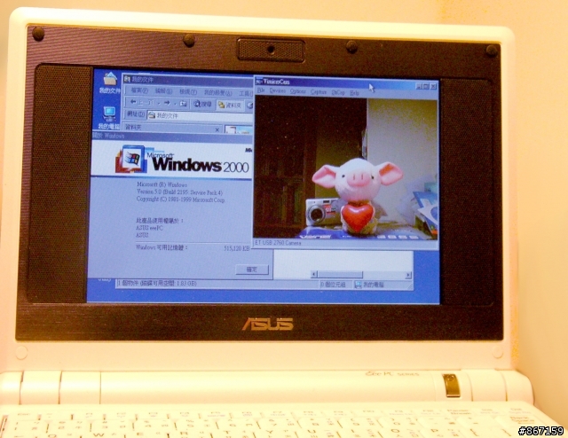 eeePC 安裝 Windows 2000 完整步驟