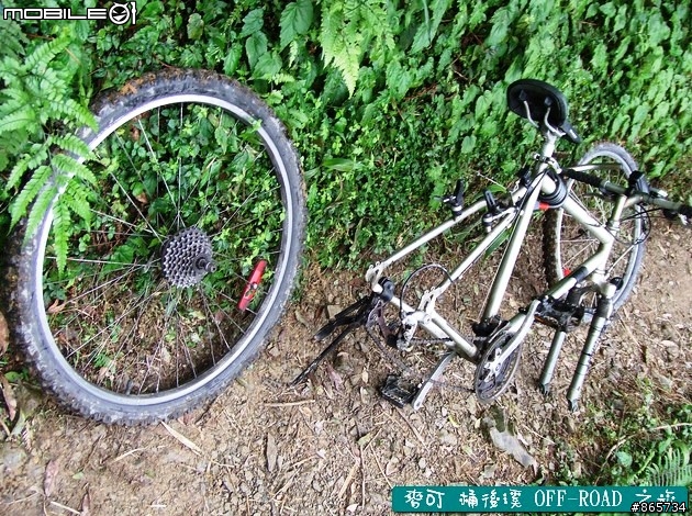 麥可 桶後溪 OFF-ROAD 迷航之旅