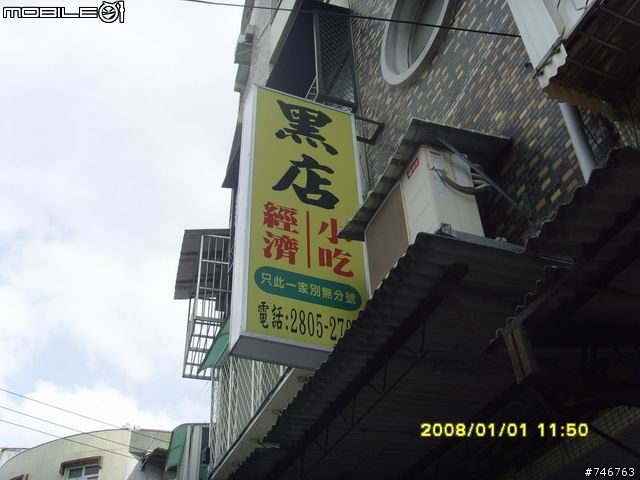 【分享】元旦八德流浪到淡水!終於破百啦...
