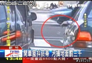 邊開車邊抽菸的朋友要看一下~要開罰了