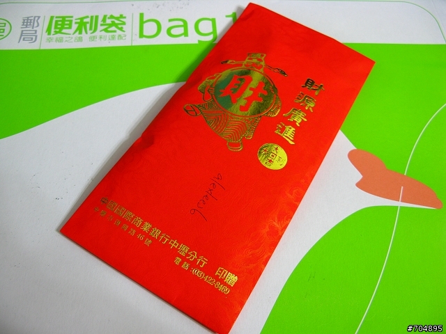 G9配件合體