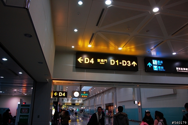 (旅遊)找回第一次的感動(日本東京血拼行)
