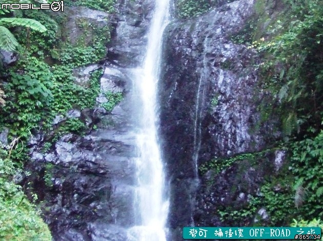 麥可 桶後溪 OFF-ROAD 迷航之旅