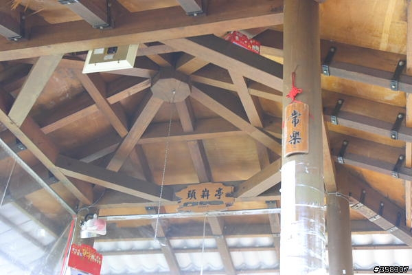 頭嵙山及二嵙山
