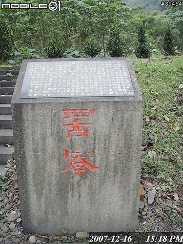 48hr環台報告。。。已補至第三篇