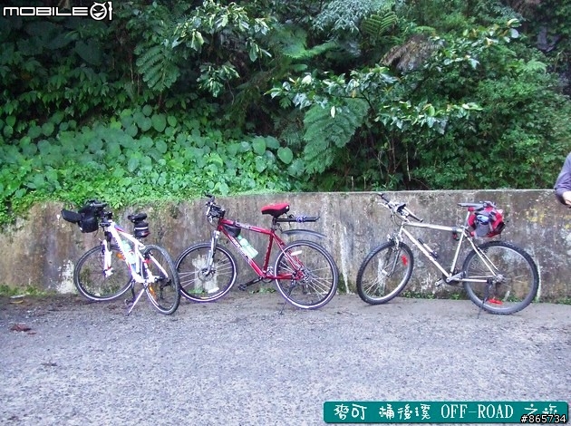 麥可 桶後溪 OFF-ROAD 迷航之旅
