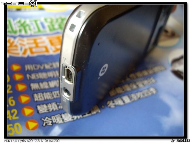 ASUS的3G黑苺機-M530w(補上軟體及實拍)