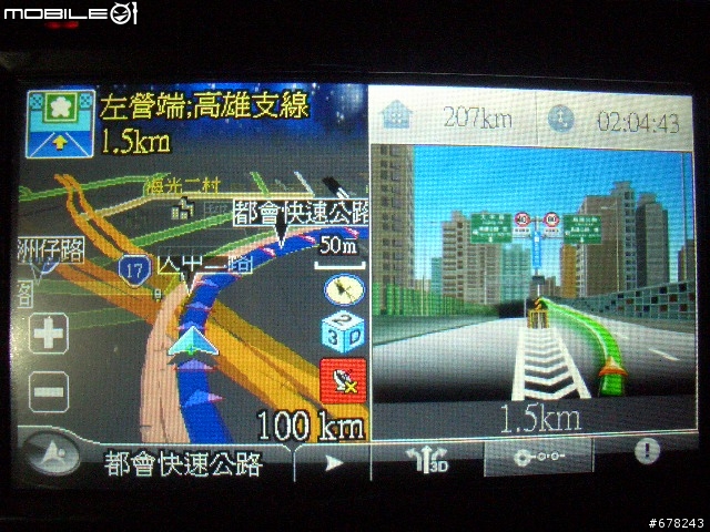 A850分享文