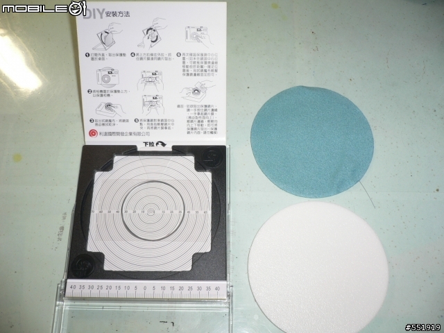 s8000fd 保護鏡安裝教學