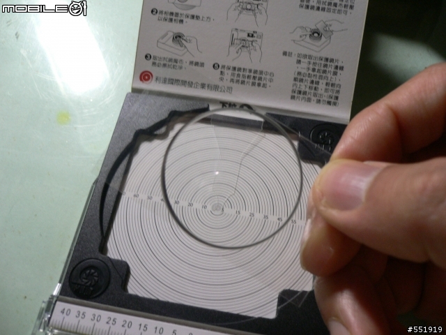 s8000fd 保護鏡安裝教學