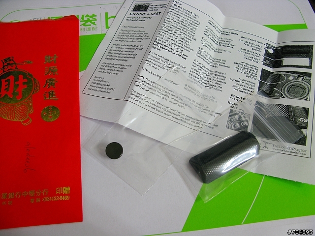 G9配件合體