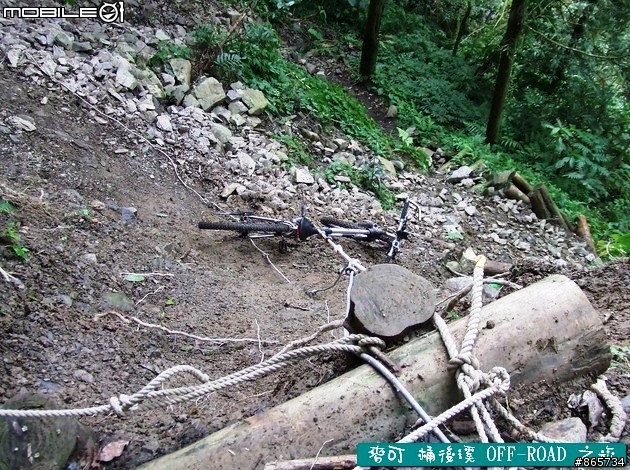 麥可 桶後溪 OFF-ROAD 迷航之旅