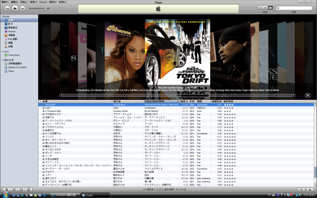iTunes Library 資料庫 (資料夾好亂)