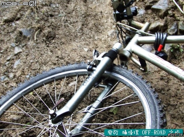 麥可 桶後溪 OFF-ROAD 迷航之旅
