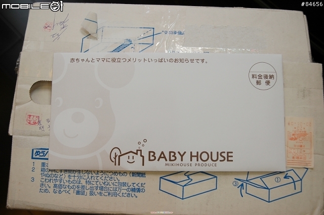 (分享)MIKI HOUSE 2008年新春福袋開箱照