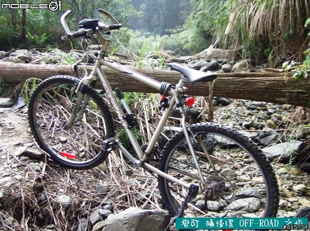 麥可 桶後溪 OFF-ROAD 迷航之旅